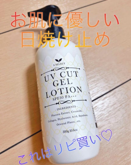 ひなた on LIPS 「初投稿です!今までLIPSは皆さんの投稿を見るだけでしたが、今..」(1枚目)