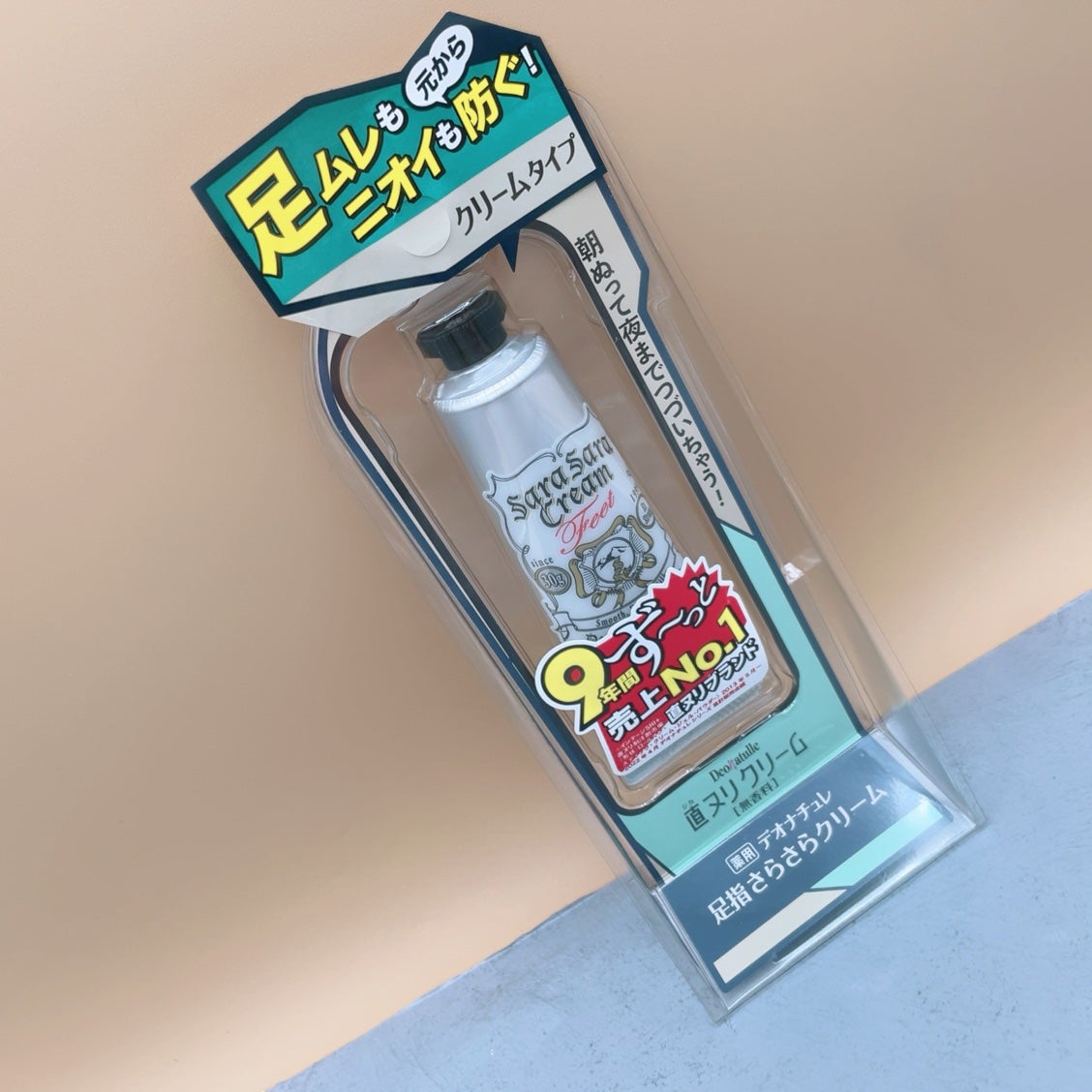 薬用足指さらさらクリーム/デオナチュレ/デオドラント・制汗剤を使ったクチコミ(4枚目)