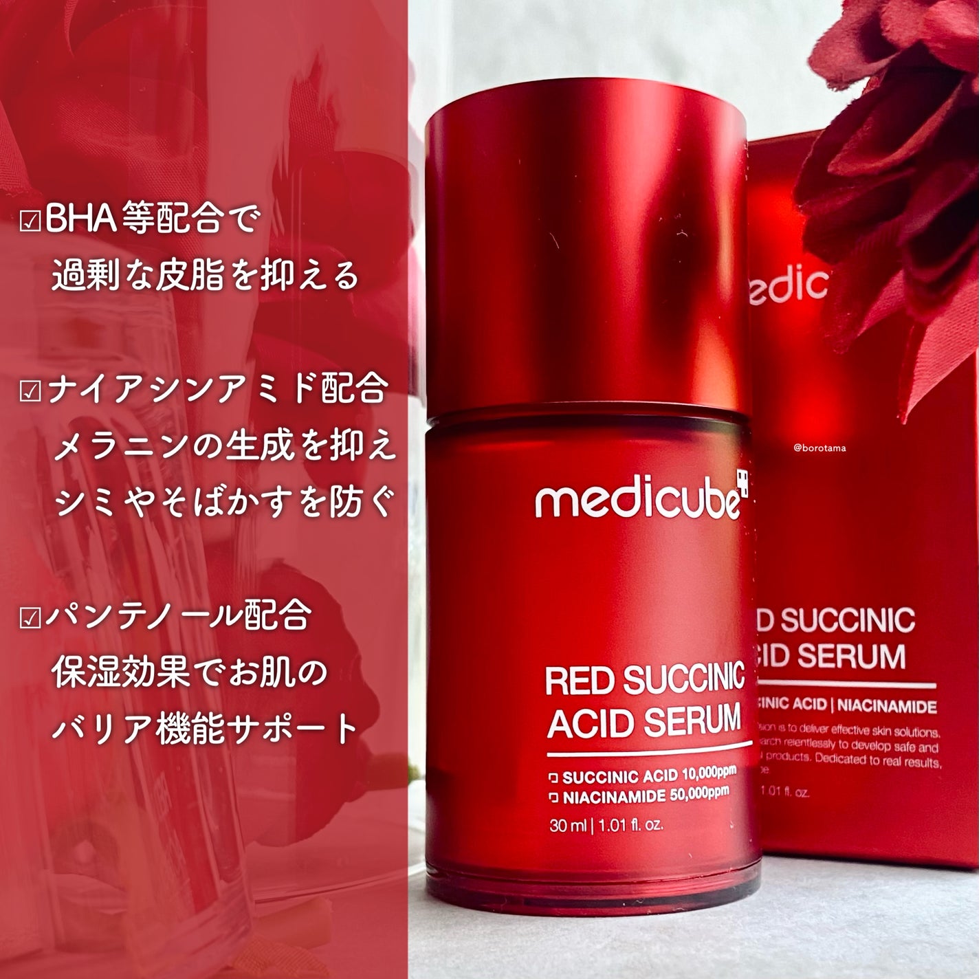 ダーマエアショット/MEDICUBE/美顔器・マッサージを使ったクチコミ(7枚目)