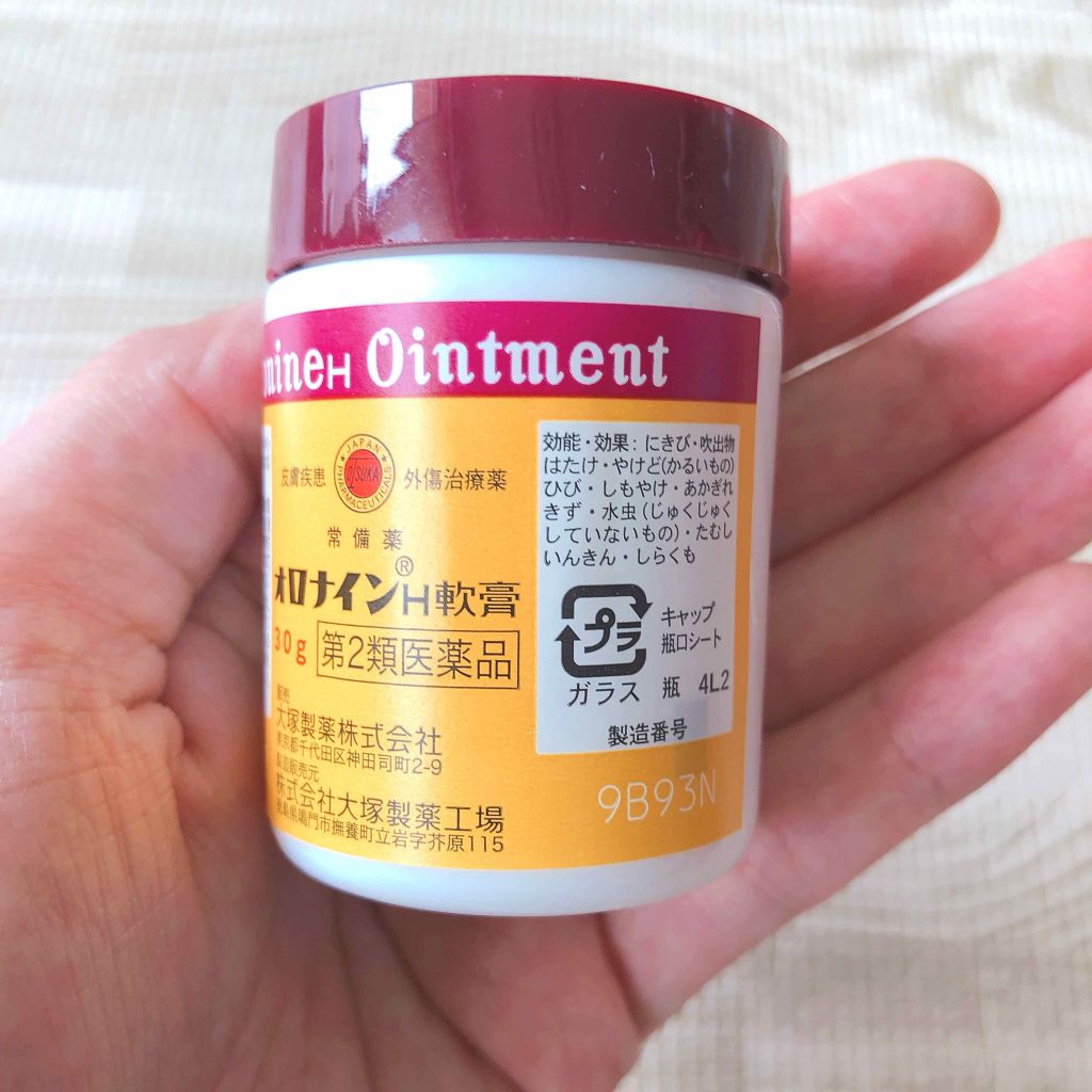 オロナインＨ軟膏 (医薬品)/オロナイン/その他を使ったクチコミ（3枚目）