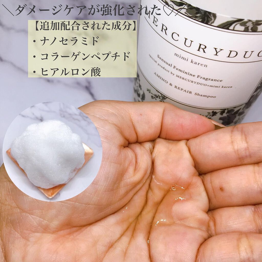 あいか on LIPS 「こんにちはTomoです🐰💓【MERCURYDUO】mimika..」(2枚目)