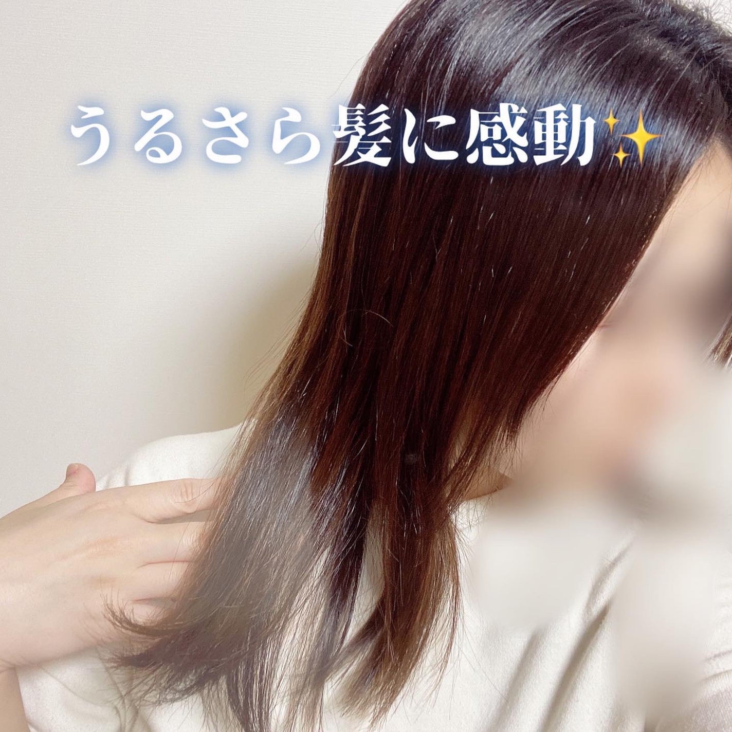 エッセンシャル ザビューティ 髪のキメ美容ウォータートリートメント ホワイトティーの香り/エッセンシャル/アウトバストリートメントを使ったクチコミ(6枚目)