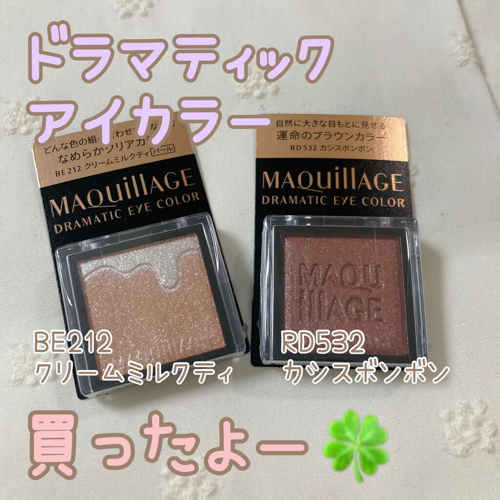 ドラマティックアイカラー (パウダー)/(クリーム)/マキアージュ/アイシャドウパレットを使ったクチコミ(1枚目)