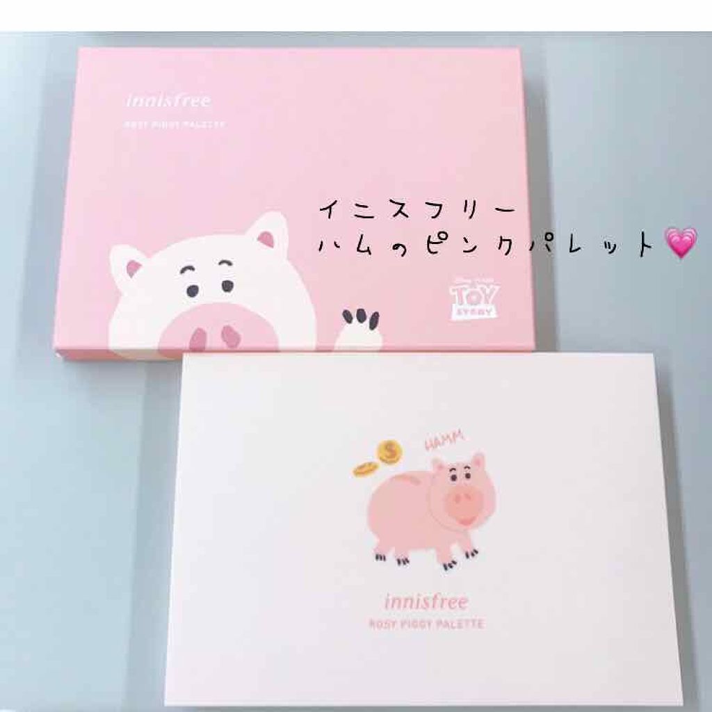 ROSY PIGGY PALATTE/innisfree/アイシャドウパレットを使ったクチコミ（2枚目）