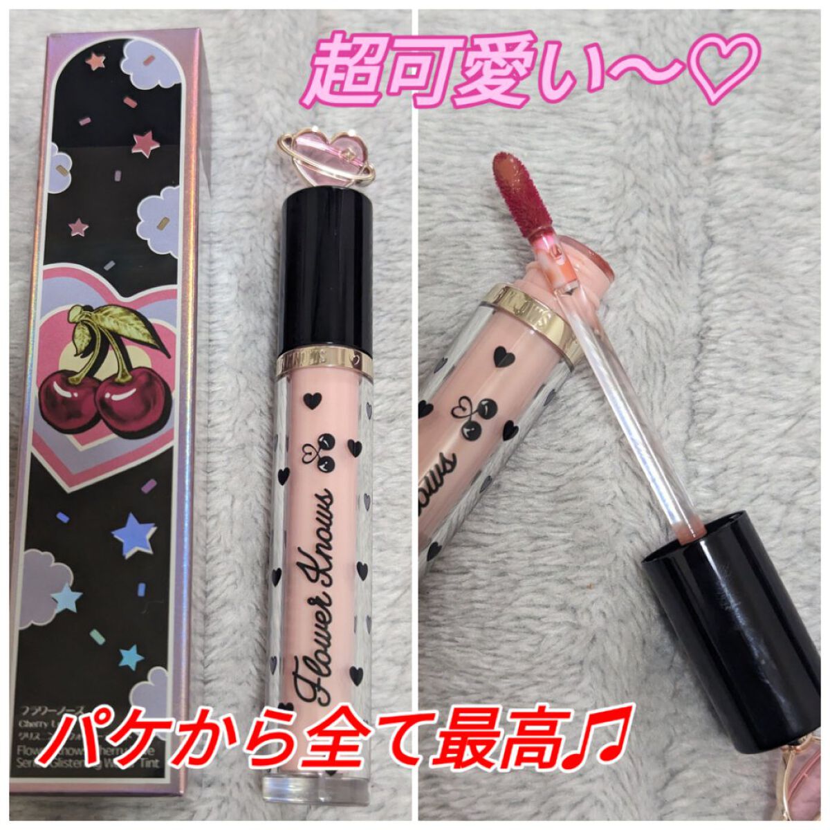 グリスニングウォータリングティント/FlowerKnows/リップティントを使ったクチコミ（1枚目）