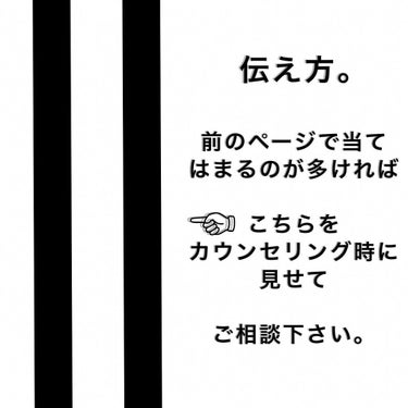 ✂︎タニショーのハイライト劇場✂︎ on LIPS 「原寸大シリーズ🔥ナチュラルハイライトの太さ。保存して担当スタイ..」（4枚目）