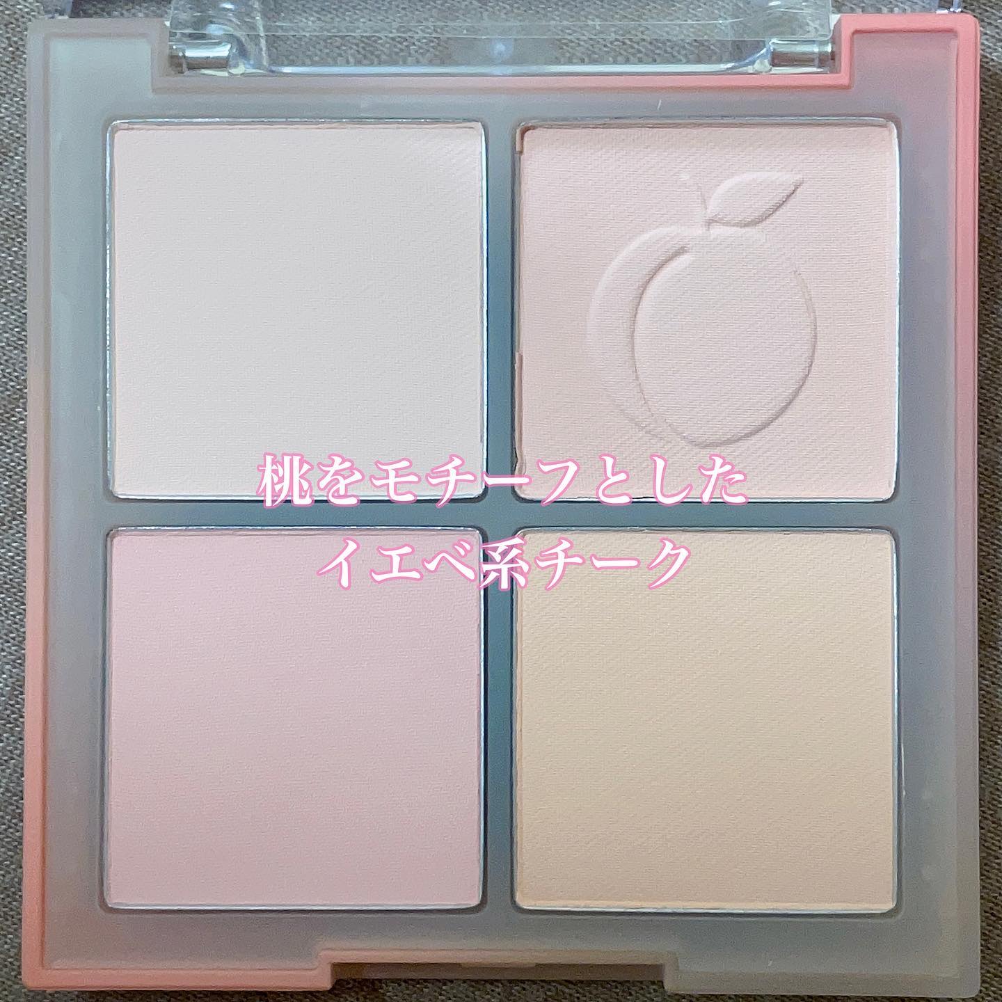 ブレンディングムードチーク/dasique/パウダーチークを使ったクチコミ（2枚目）