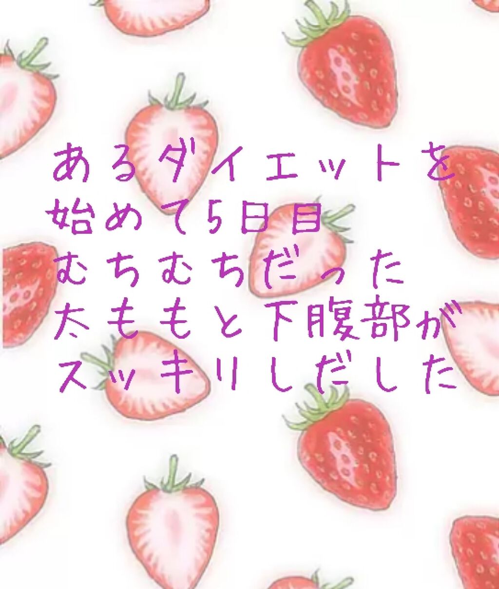 あゆにゆ on LIPS 「私は以前まで太ももは隙間が出来ないほどむちむち、下腹部はおぱん..」(1枚目)