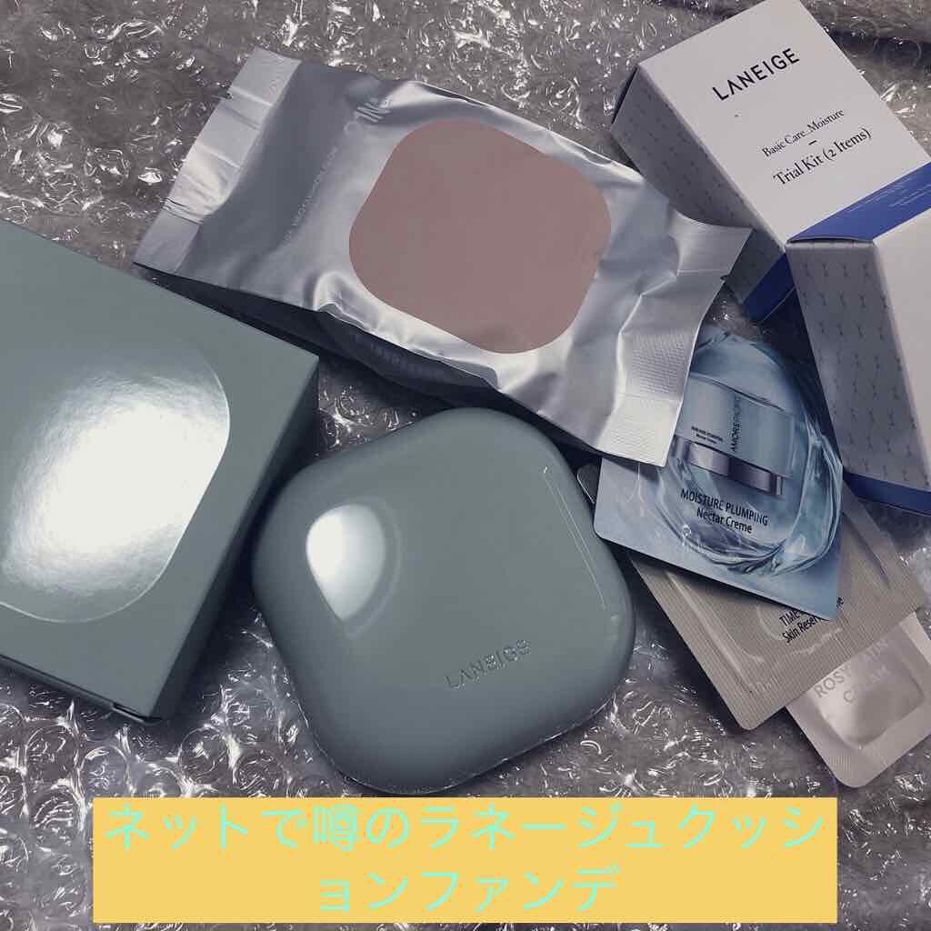 ネオクッション マット/LANEIGE/クッションファンデーションを使ったクチコミ（1枚目）