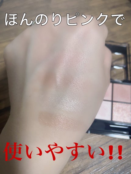 ケイト ポッピングシルエットシャドウ/KATE/アイシャドウパレットを使ったクチコミ(3枚目)