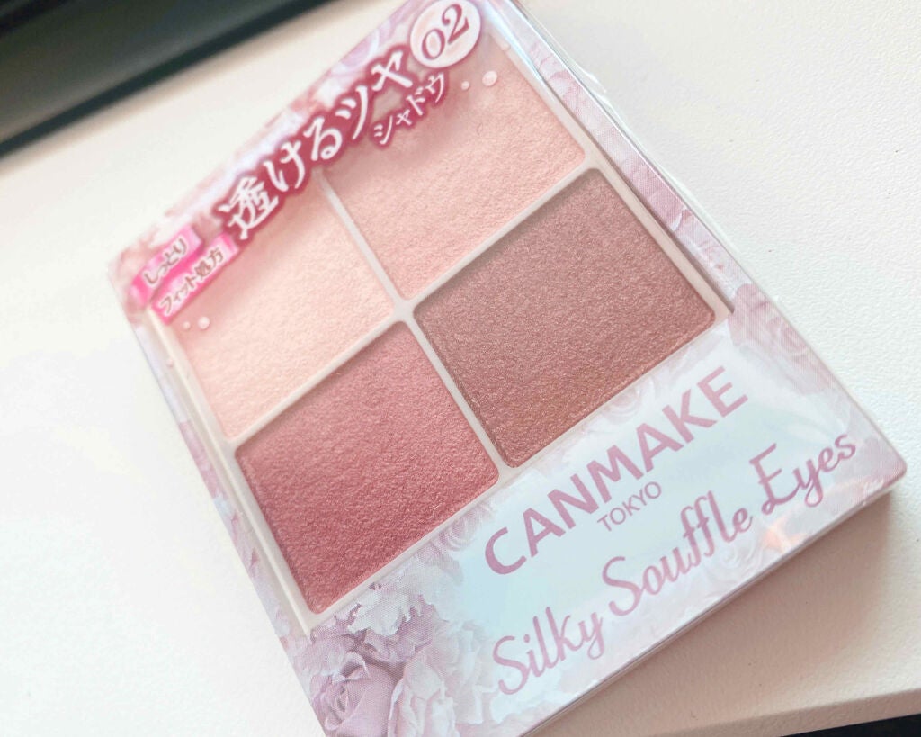 シルキースフレアイズ/キャンメイク/アイシャドウパレットを使ったクチコミ(2枚目)