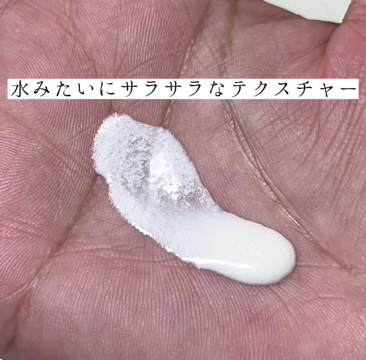 ããªã¬UVãã¢ã¯ã¢ãªãããã¢ã¯ã¢ãã€ã©ã€ãããŒã·ã§ã³ïŒæ°Žå±€ãã€ã©ã€ãUVïŒ/ããªã¬/æ¥çŒãæ¢ãããŒã·ã§ã³ã䜿ã£ãã¯ãã³ãïŒ2æç®ïŒ