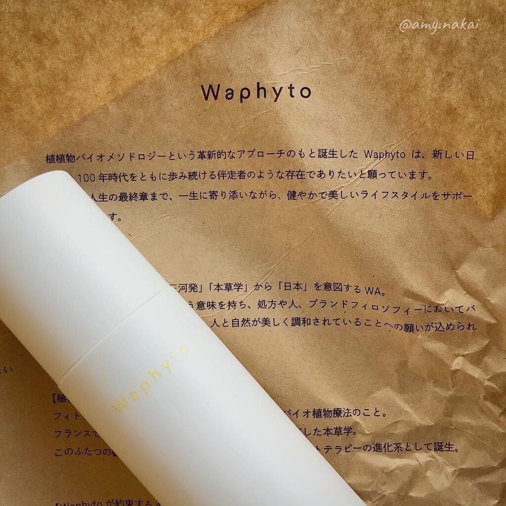 Intimate Wash インティメイト ウォッシュ/Waphyto/デリケートゾーンケアを使ったクチコミ(5枚目)