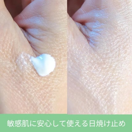 グリーンマイルドアップサンプラス/Dr.G/日焼け止めクリームを使ったクチコミ(5枚目)