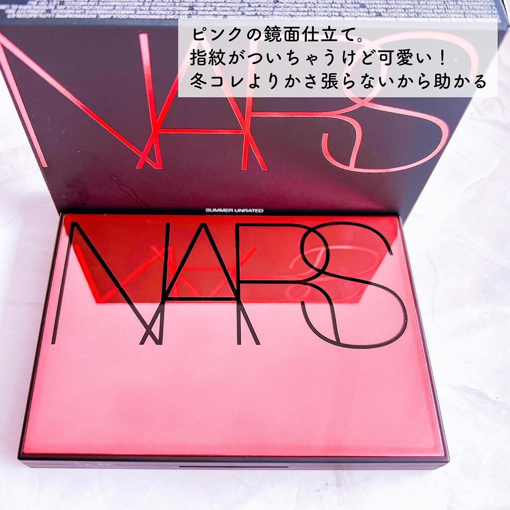 サマーアンレイテッド アイシャドーパレット/NARS/アイシャドウパレットを使ったクチコミ(3枚目)