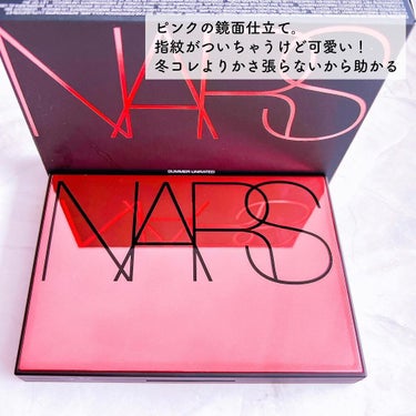 サマーアンレイテッド アイシャドーパレット/NARS/アイシャドウパレットを使ったクチコミ（3枚目）