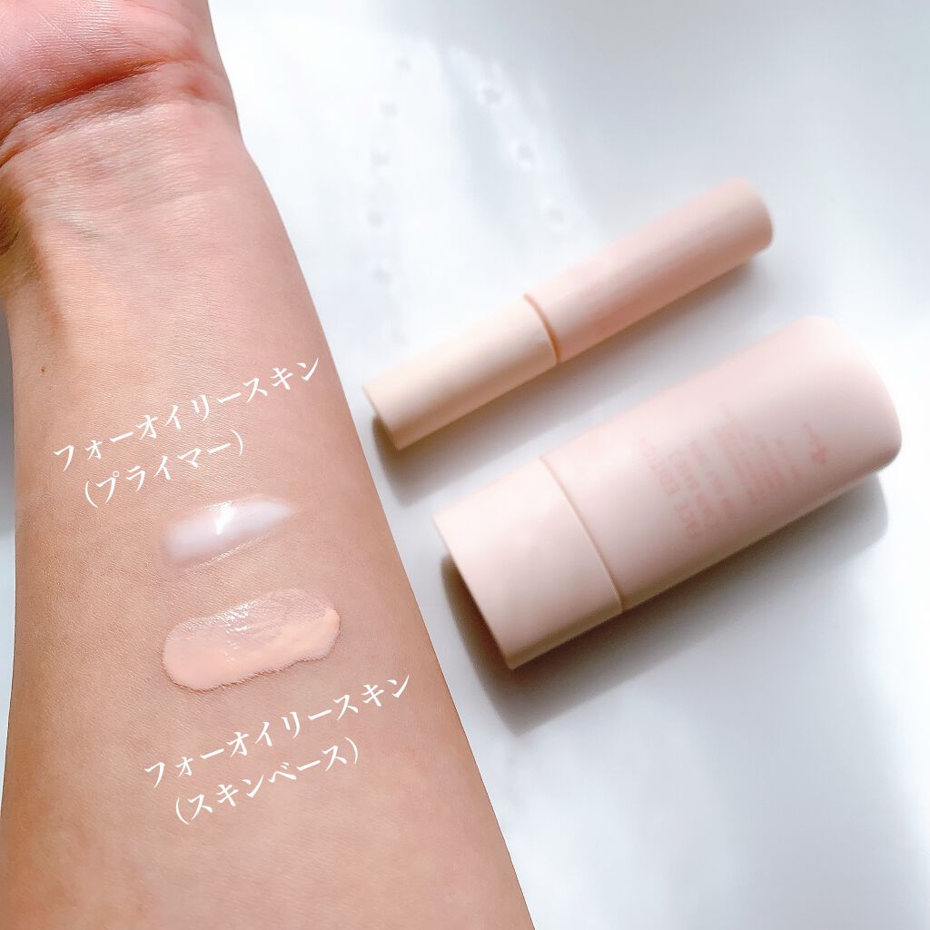 エテュセ フェイスエディション（スキンベース）フォーオイリースキン/ettusais/化粧下地を使ったクチコミ（3枚目）