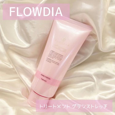 シャンプー／トリートメント グランストレッチ/FLOWDIA/シャンプー・コンディショナーを使ったクチコミ（1枚目）