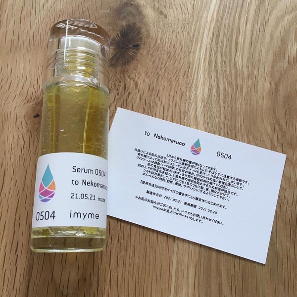 imyme/imyme/スキンケアキット by あやぱみゅ