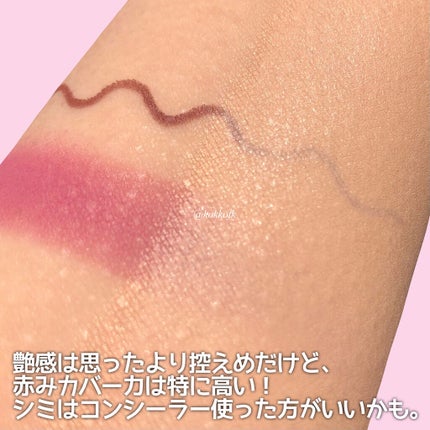 マスク フィット レッド クッション/TIRTIR(ティルティル)/クッションファンデーションを使ったクチコミ(5枚目)