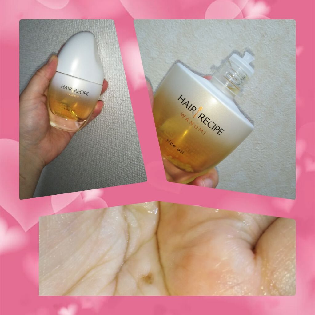 さらとろライスオイル(洗い流さないトリートメント)/WANOMI/ヘアオイルを使ったクチコミ（1枚目）