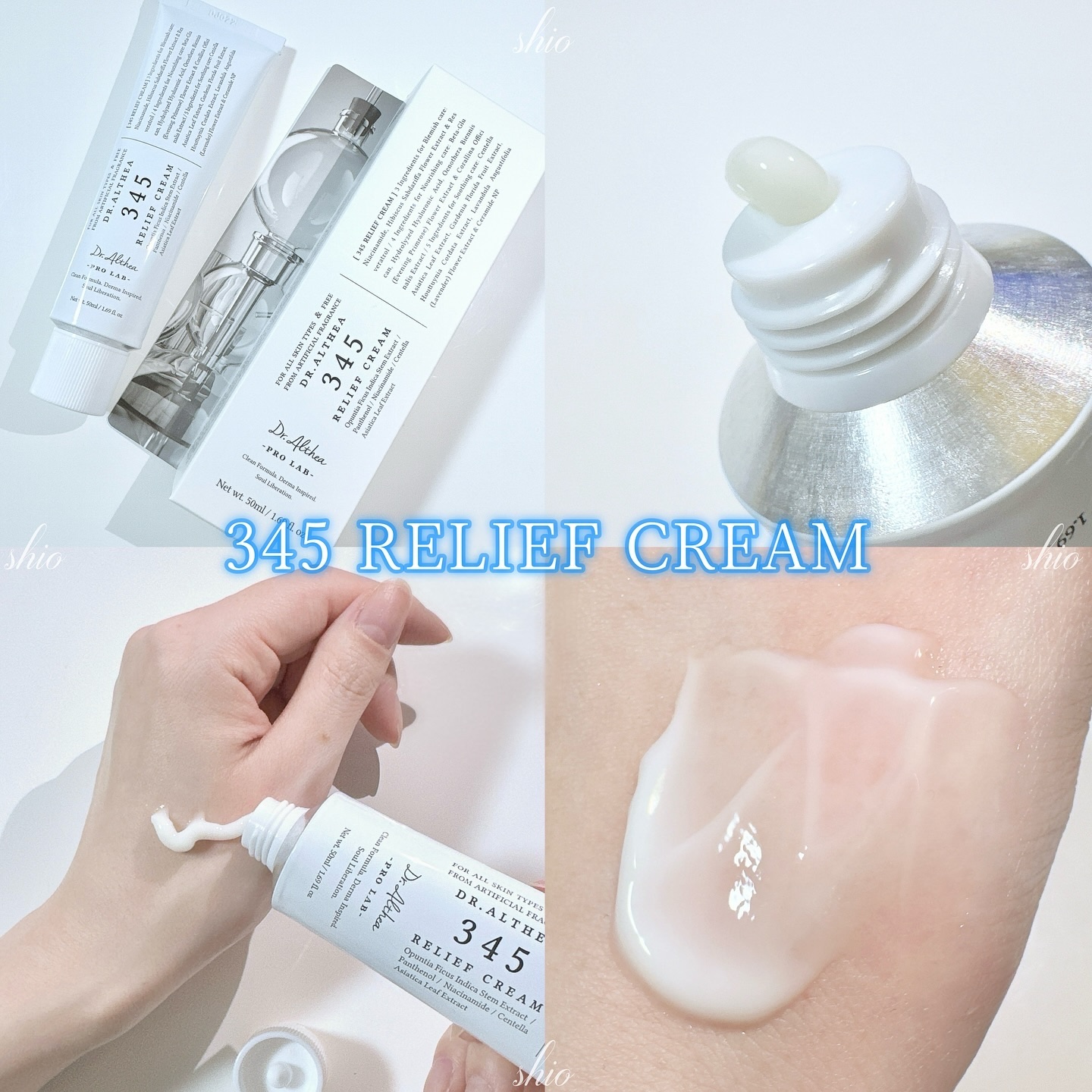 147バリアクリーム/Dr.Althea/フェイスクリームを使ったクチコミ（3枚目）