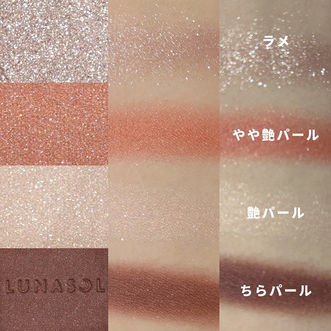 ルナソル アイカラーレーションN/LUNASOL/アイシャドウパレットを使ったクチコミ（3枚目）