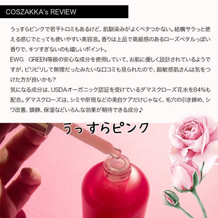 アルブチンブライトニングローズアンプル/Real Barrier/美容液を使ったクチコミ(3枚目)