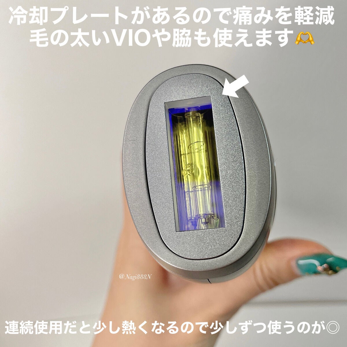 Nagi フォロバ100☺︎ on LIPS 「Noendコードレス脱毛機約1ヶ月使用してみてレビュー❤️太い..」(4枚目)