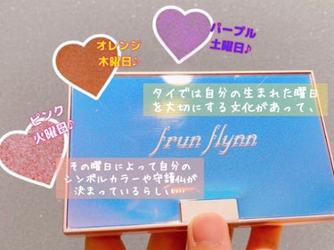 frunflynn シャインユー アイシャドウパレットのクチコミ「●frunflynn●
シャインユー アイシャドウパレット

フルンフリンから待望の第二弾♪
.....」（2枚目）