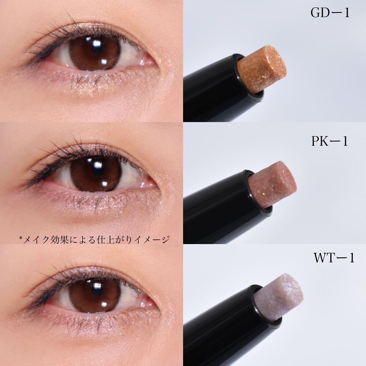 ピンスポットライナー/KATE/ペンシルアイライナーを使ったクチコミ(4枚目)