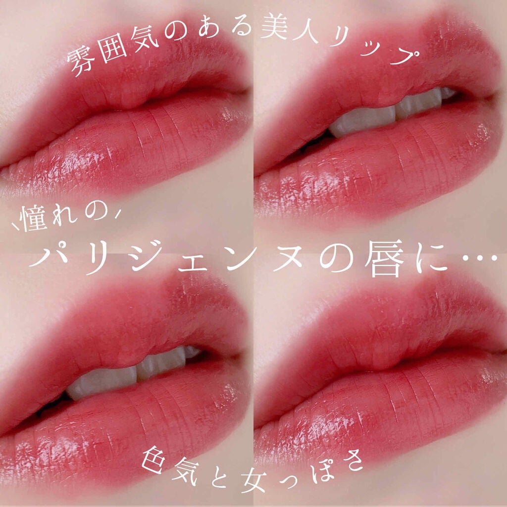 ル・ブール ルージュ/WIAM/口紅を使ったクチコミ(1枚目)