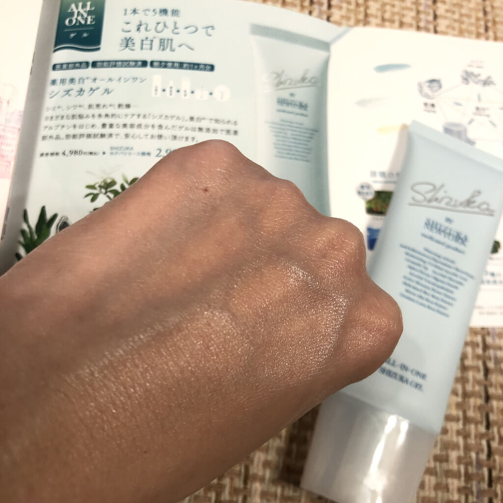 オールインワン シズカゲル/Shizuka BY SHIZUKA NEWYORK/オールインワン化粧品を使ったクチコミ（3枚目）