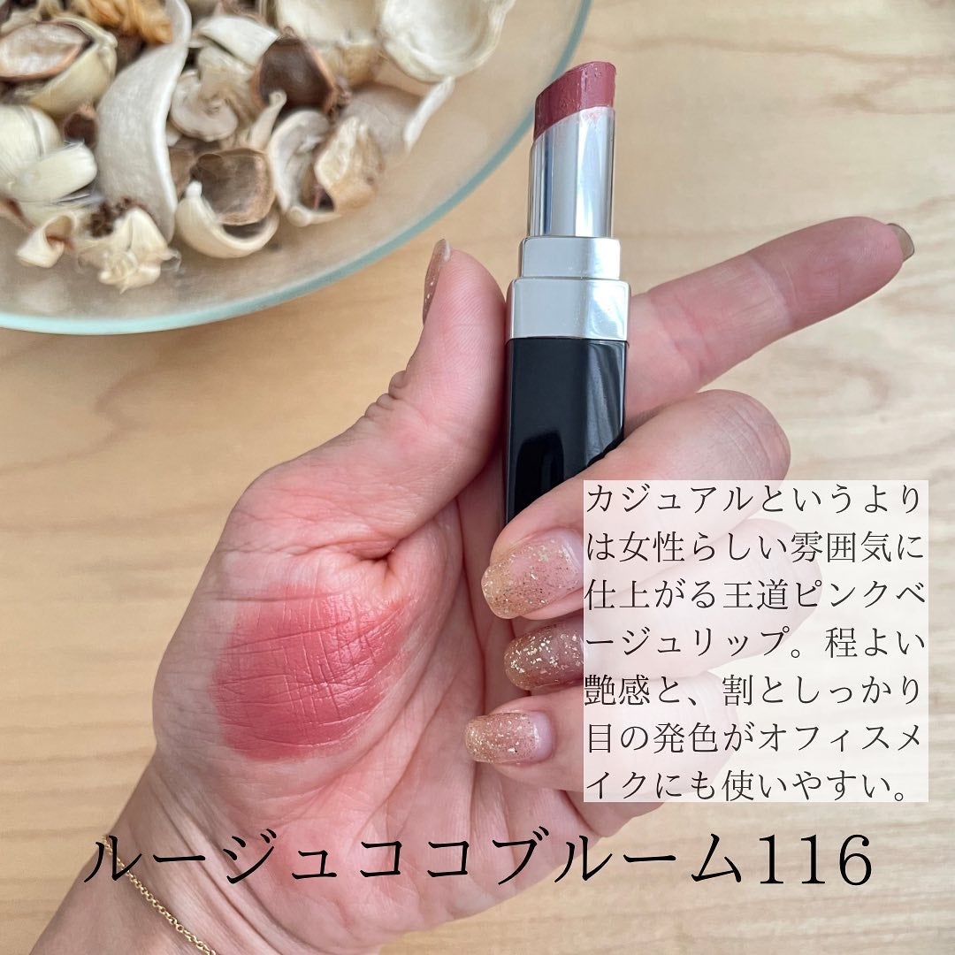 HIROMI アラフォーコスメ on LIPS 「【イエベにお勧めベージュリップ💄】みんな大好きベージュリップ。..」(5枚目)