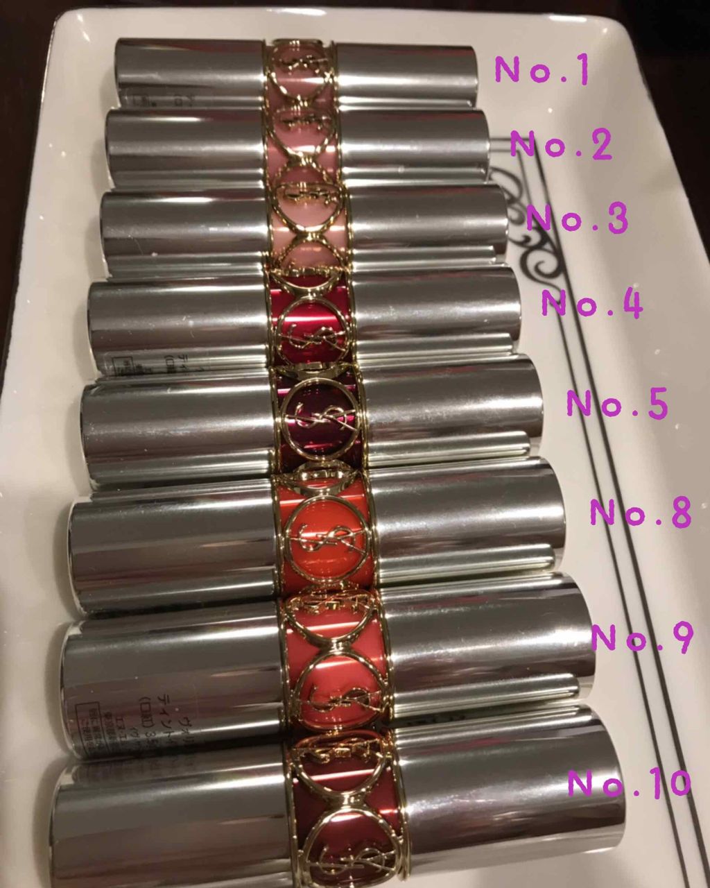 ヴォリュプテ ティントインバーム/YVES SAINT LAURENT BEAUTE/口紅を使ったクチコミ(1枚目)