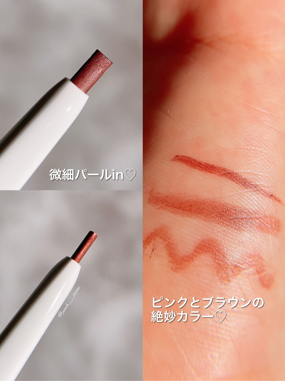 エアクリームペンシル /D-UP/ペンシルアイライナーを使ったクチコミ(4枚目)