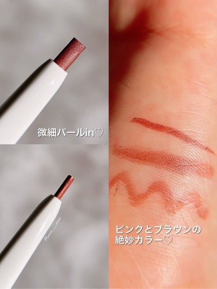 エアクリームペンシル /D-UP/ペンシルアイライナーを使ったクチコミ(4枚目)