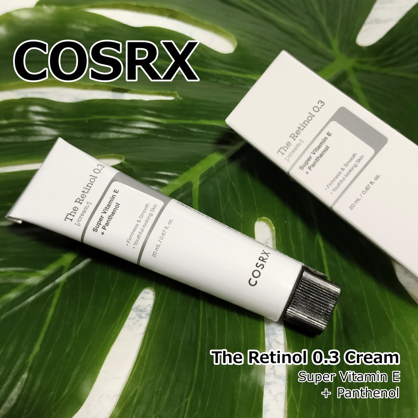 RXザ・レチノール0.3クリーム/COSRX/フェイスクリームを使ったクチコミ(1枚目)