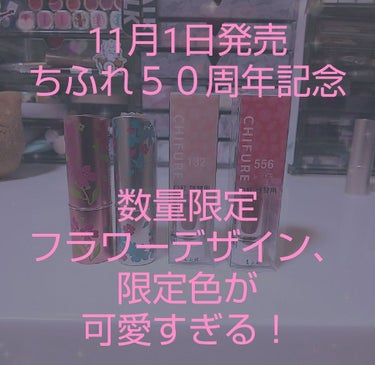 口紅 ケース メタル １ ピンク/ちふれ/その他化粧小物を使ったクチコミ（1枚目）