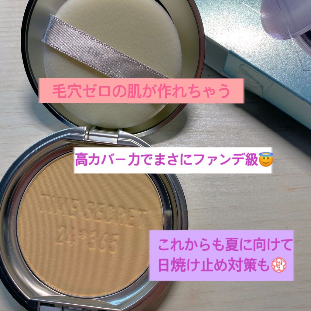 タイムシークレット ミネラルプレストパウダー/TIME SECRET/プレストパウダーを使ったクチコミ(2枚目)