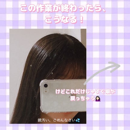 ストレートヘアアイロン/SALONIA/ストレートアイロンを使ったクチコミ(4枚目)