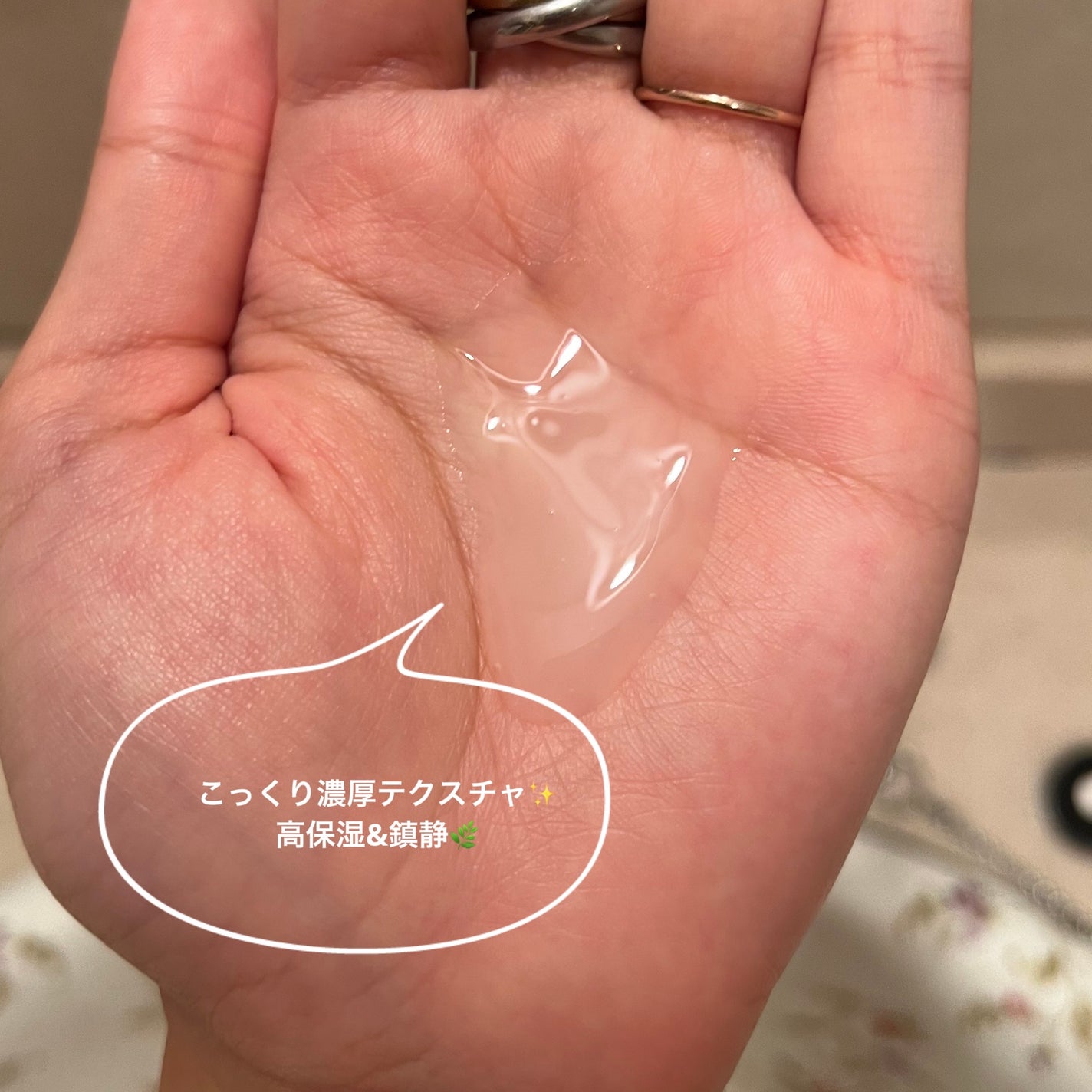 パンテトイン エッセンス トナー/manyo/化粧水を使ったクチコミ(2枚目)