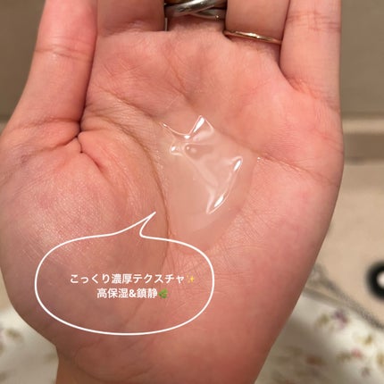 パンテトイン エッセンス トナー/manyo/化粧水を使ったクチコミ(2枚目)