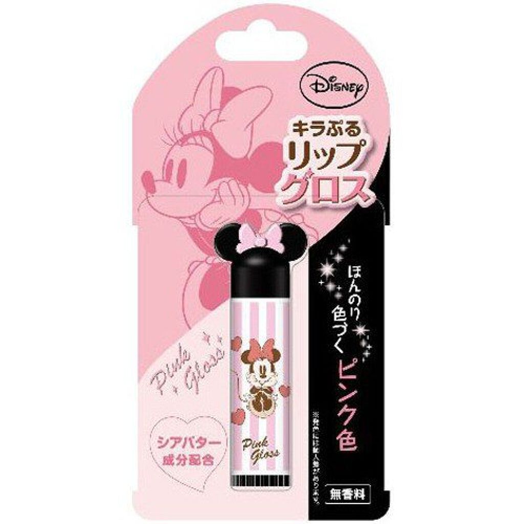 キラぷるリップグロス ピンク色