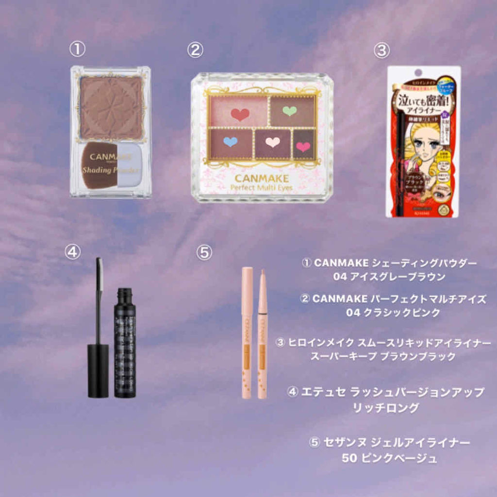 ラッシュバージョンアップ（リッチロング）/ettusais/マスカラ下地を使ったクチコミ（2枚目）