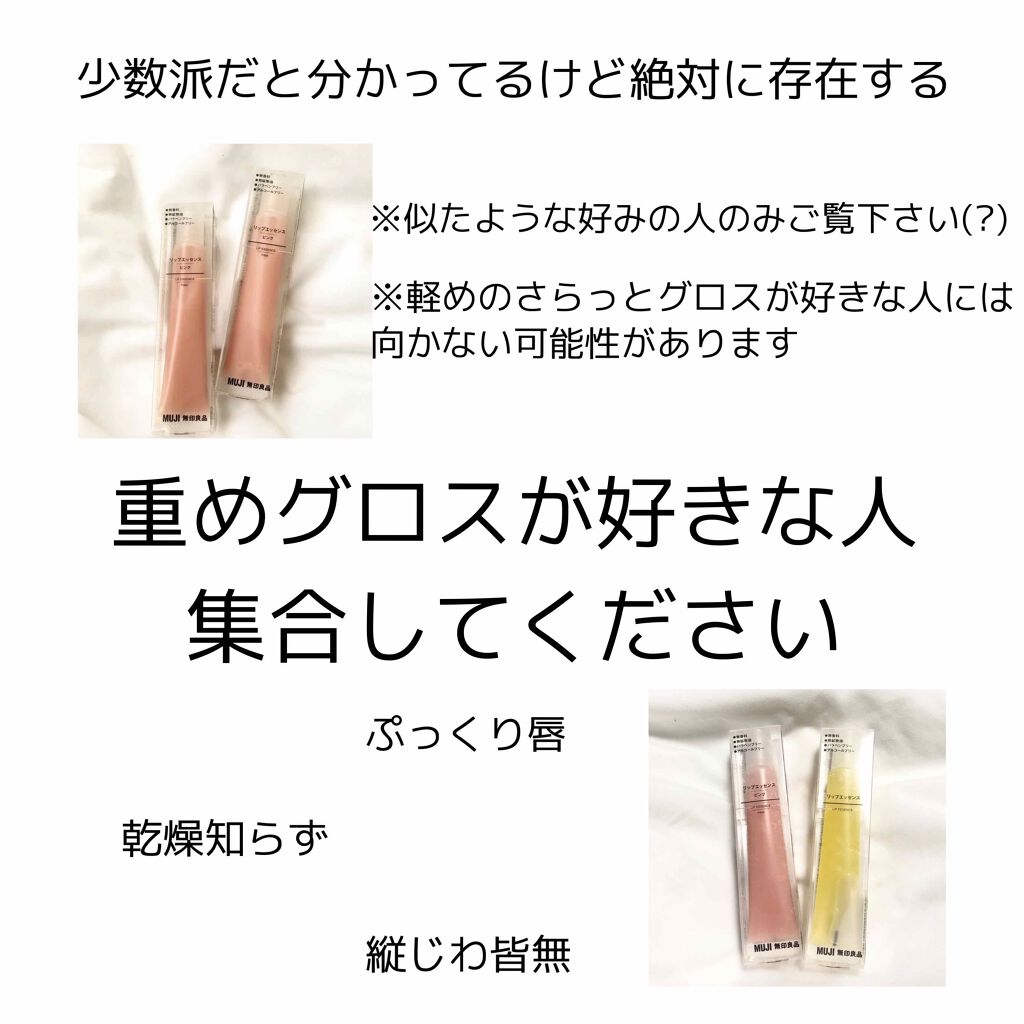 matsuRi on LIPS 「偉大なる皆様こんばんは。ずっっっっっっと欲しかったリップと探し..」(1枚目)