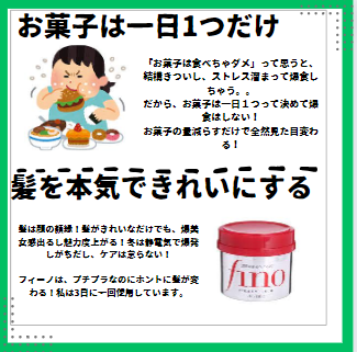 フィーノ プレミアムタッチ 濃厚美容液ヘアマスク/フィーノ/ヘアマスク・ヘアパックを使ったクチコミ(4枚目)