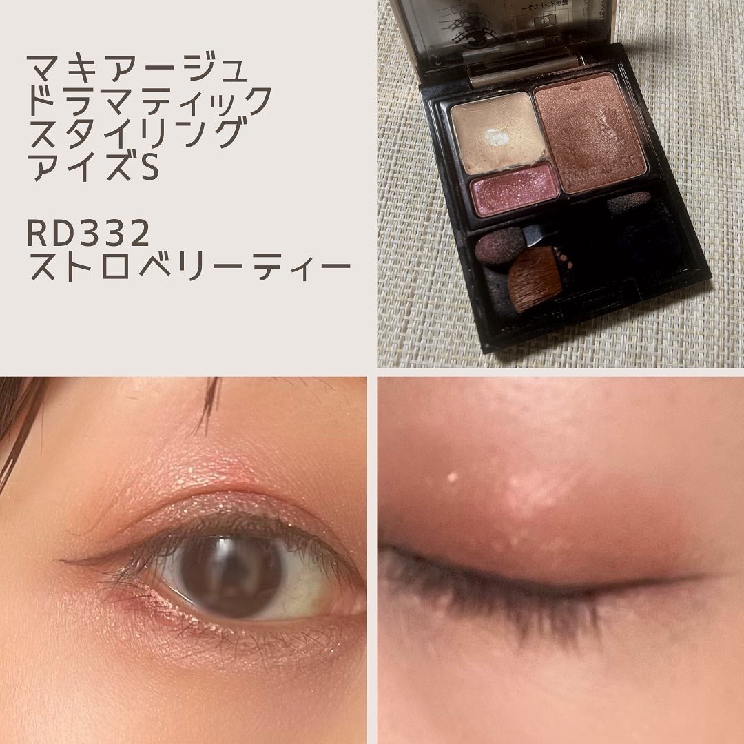 ドラマティックスタイリングアイズS/マキアージュ/アイシャドウパレットを使ったクチコミ(3枚目)