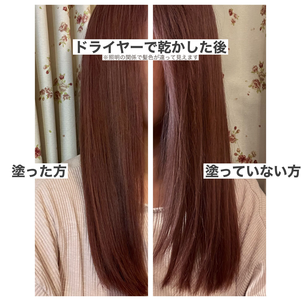 髪のキメ美容プレミアムヘアオイル/エッセンシャル/ヘアオイルを使ったクチコミ（2枚目）