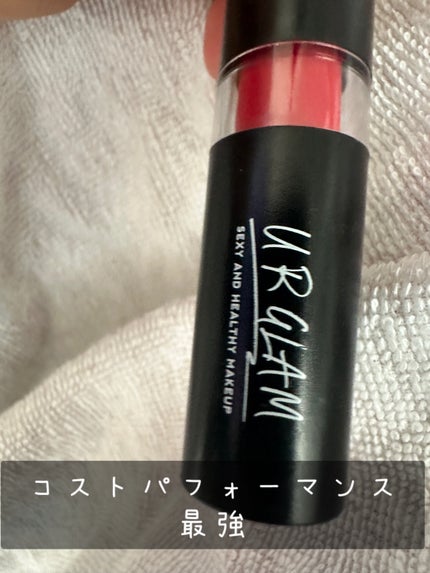 UR GLAM     MINI LIPSTICK/U R GLAM/口紅を使ったクチコミ(1枚目)